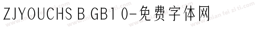 ZJYOUCHS B GB1 0字体转换